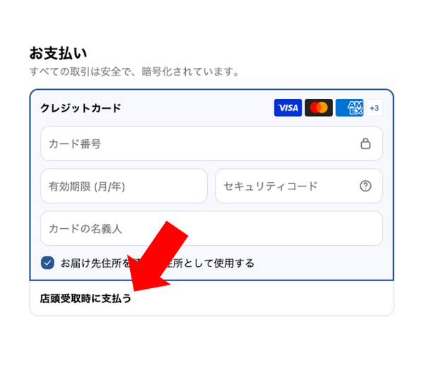 If you are not logged in to Shopify